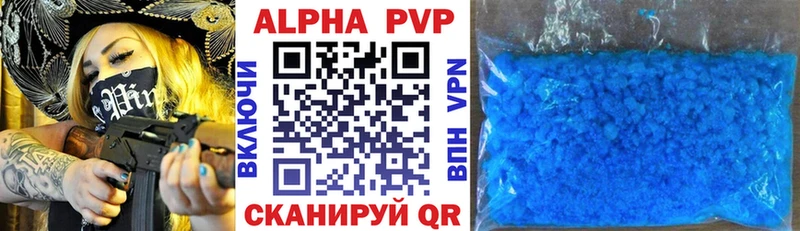 Alfa_PVP СК  купить наркоту  ссылка на мегу ONION  Очёр 