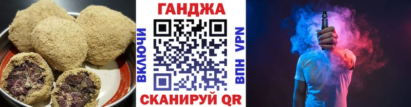 Еда ТГК конопля Очёр
