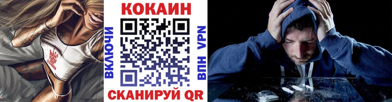 COCAIN 98%  Очёр 