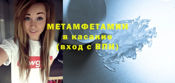 прущие крисы Дмитров