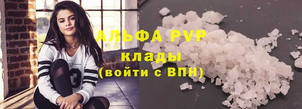 прущие крисы Дмитров