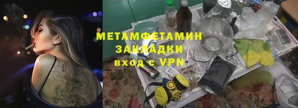 мяу мяу кристалл Гусев
