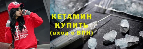 прущие крисы Дмитров