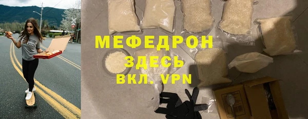 mix Гусь-Хрустальный