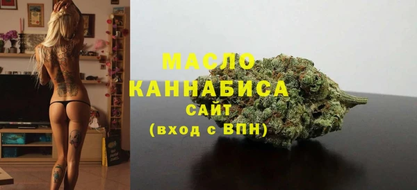 мяу мяу кристалл Гусев