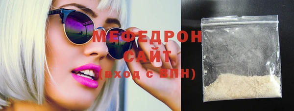 гидра Гусиноозёрск