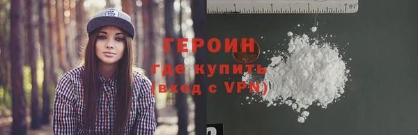 гидра Гусиноозёрск