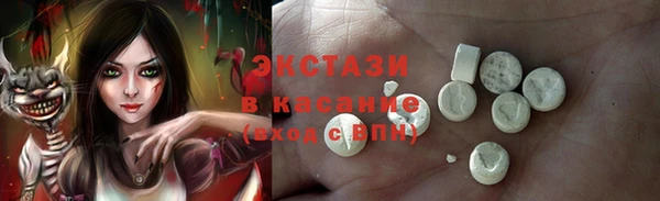 мяу мяу кристалл Гусев