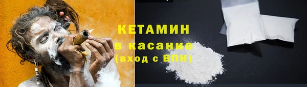 мяу мяу кристалл Гусев