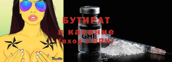мяу мяу кристалл Гусев