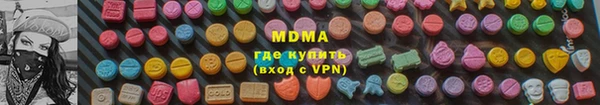 мяу мяу кристалл Гусев