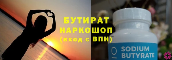 стаф Дмитровск