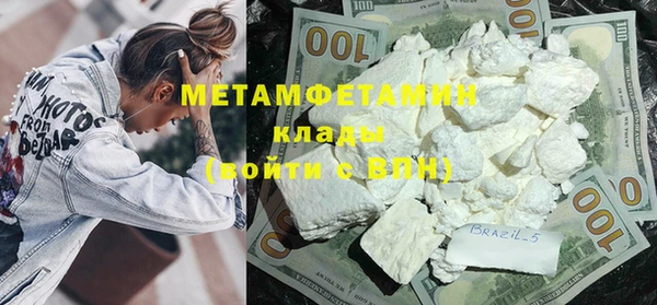 прущие крисы Дмитров
