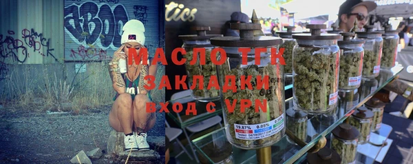 мяу мяу кристалл Гусев