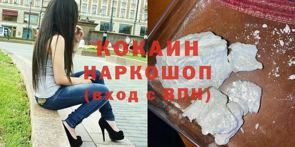 mix Гусь-Хрустальный