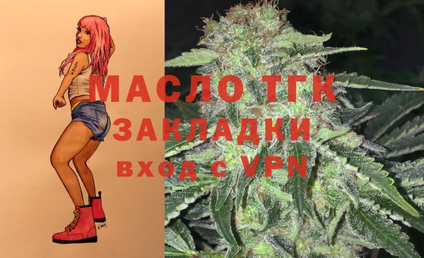 прущие крисы Дмитров