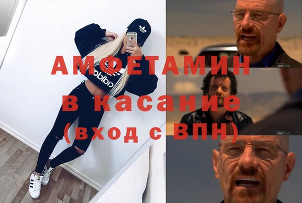 прущие крисы Дмитров