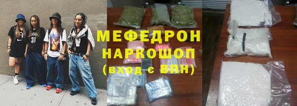 mix Гусь-Хрустальный