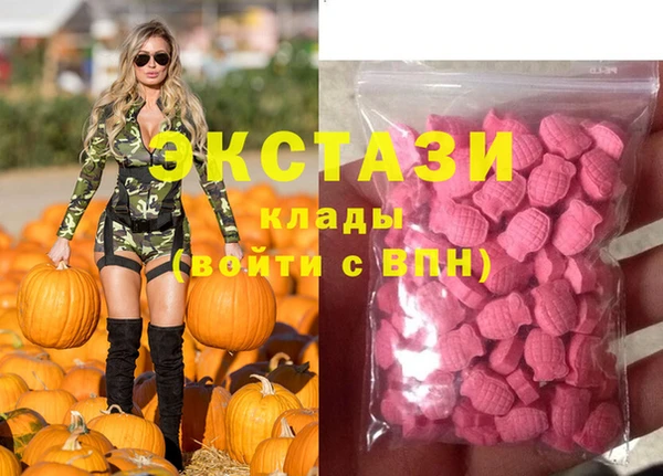 мяу мяу кристалл Гусев