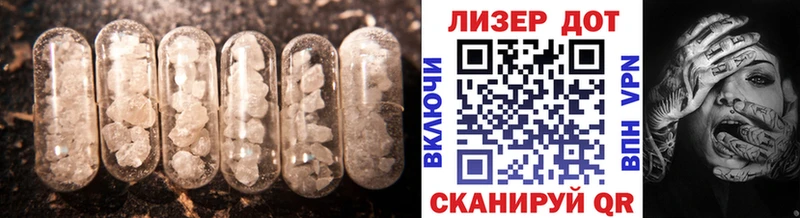 LSD-25 экстази кислота Очёр
