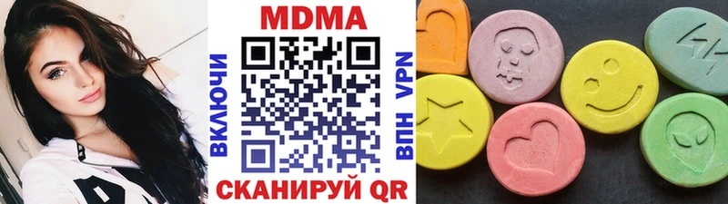 МДМА crystal  Очёр 