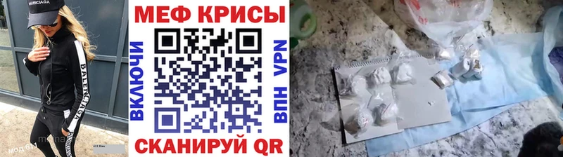 наркотики  Очёр  МЕФ 4 MMC 