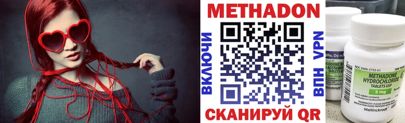 площадка состав  купить закладку  Очёр  МЕТАДОН мёд 