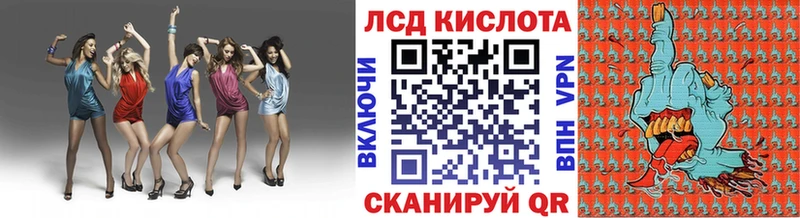Марки 25I-NBOMe 1,8мг  Очёр 