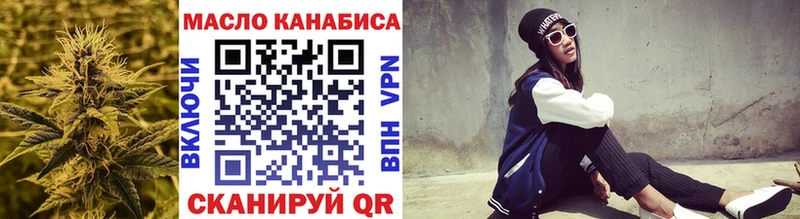 купить наркотик  Очёр  ТГК вейп 
